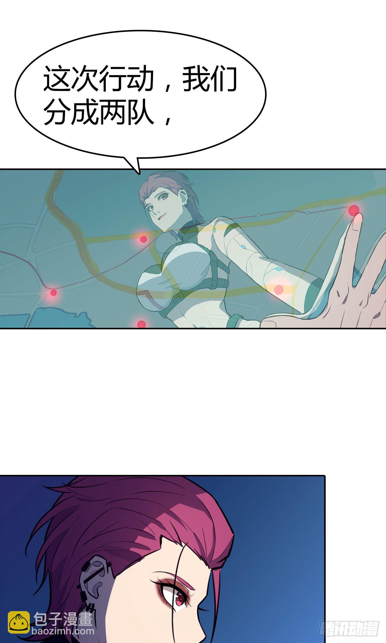 第30话：准备出发-第34话