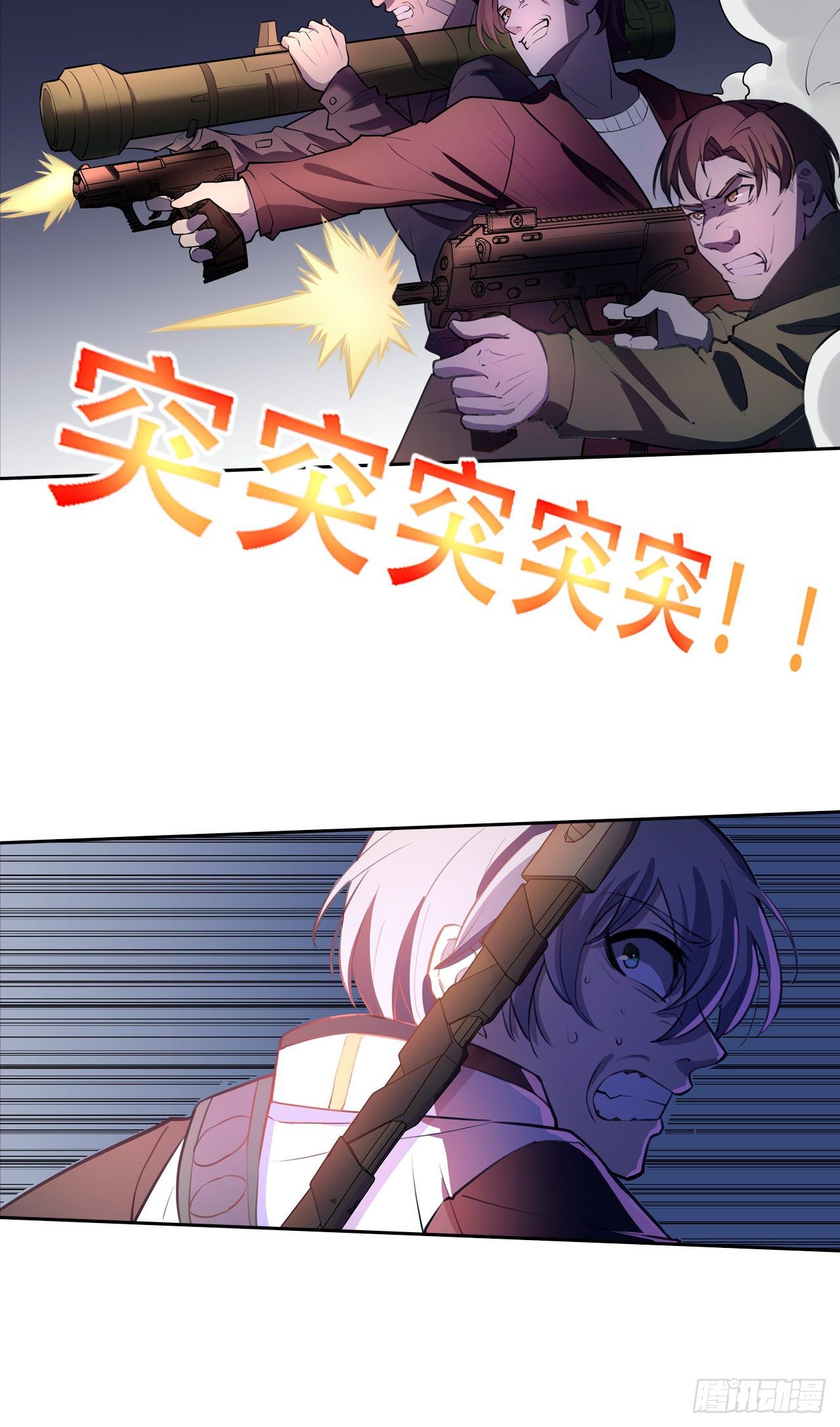 第30话：准备出发-第34话