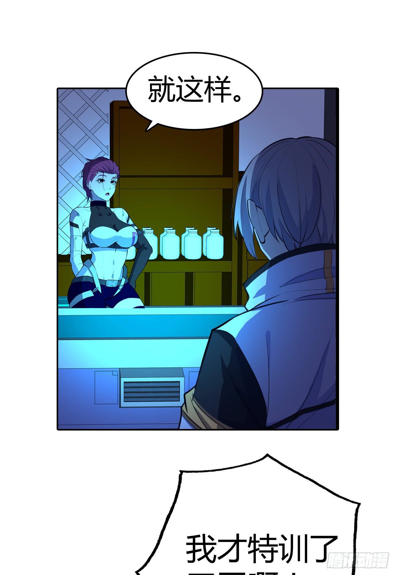 第30话：准备出发-第34话