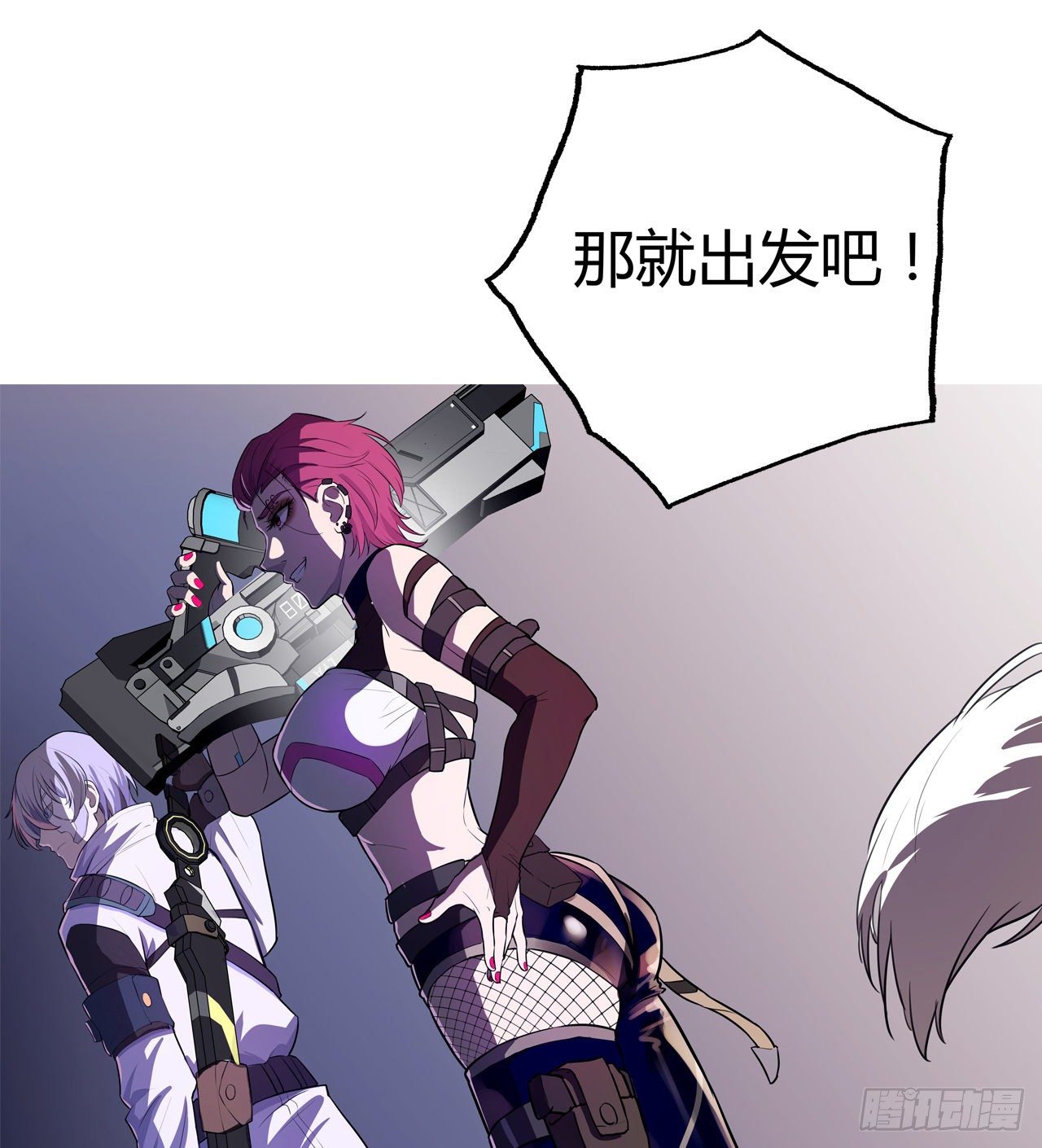 第30话：准备出发-第34话