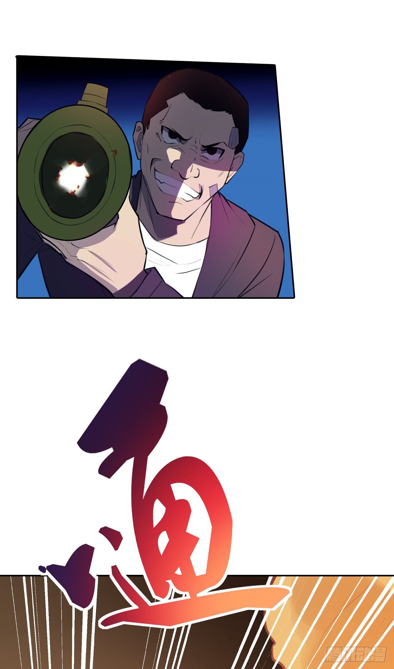 第30话：准备出发-第34话