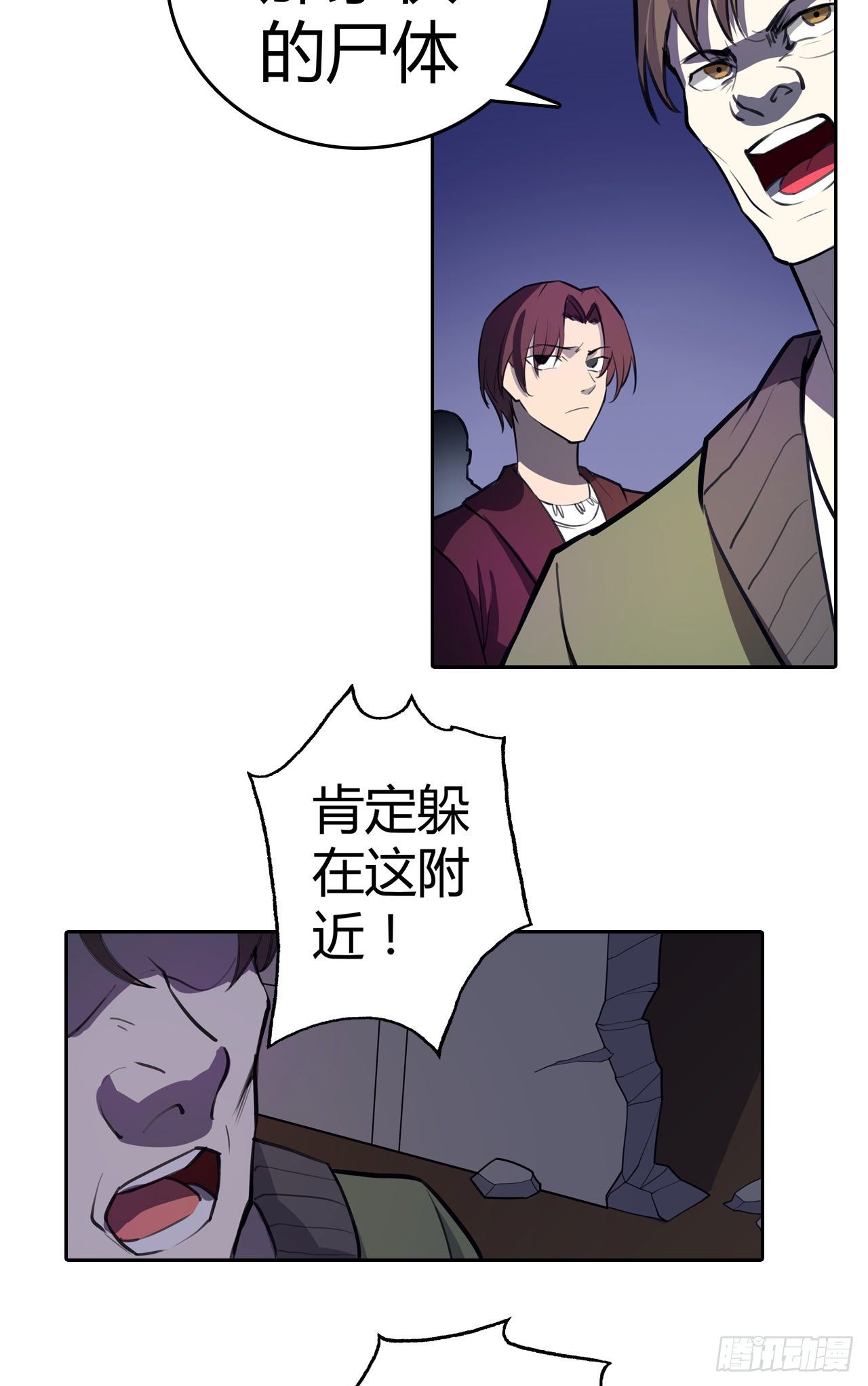 第30话：准备出发-第34话