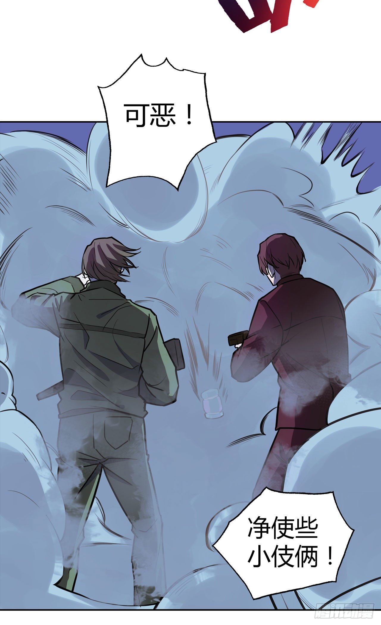 第32话：我有很多小伎俩-第36话