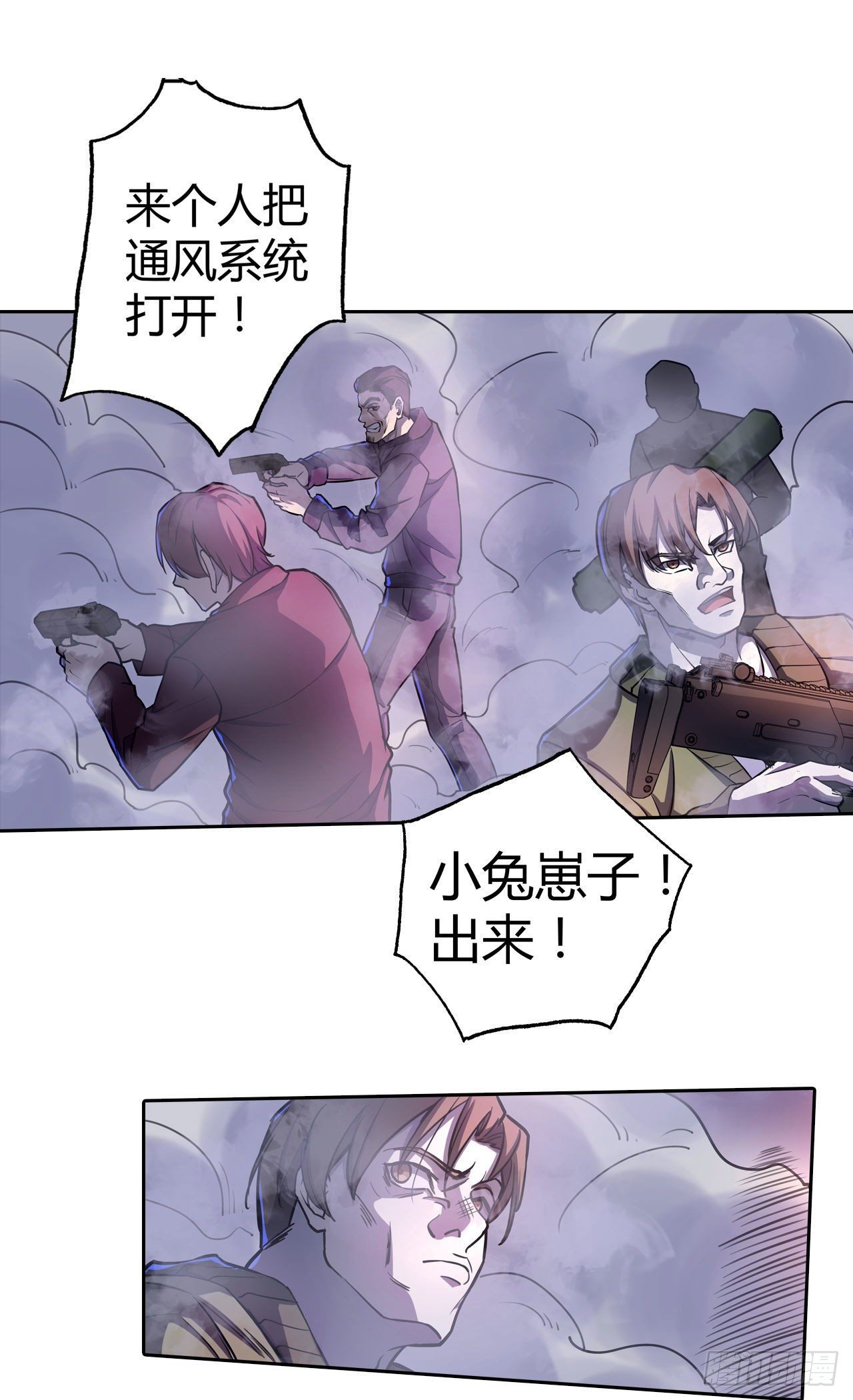 第32话：我有很多小伎俩-第36话