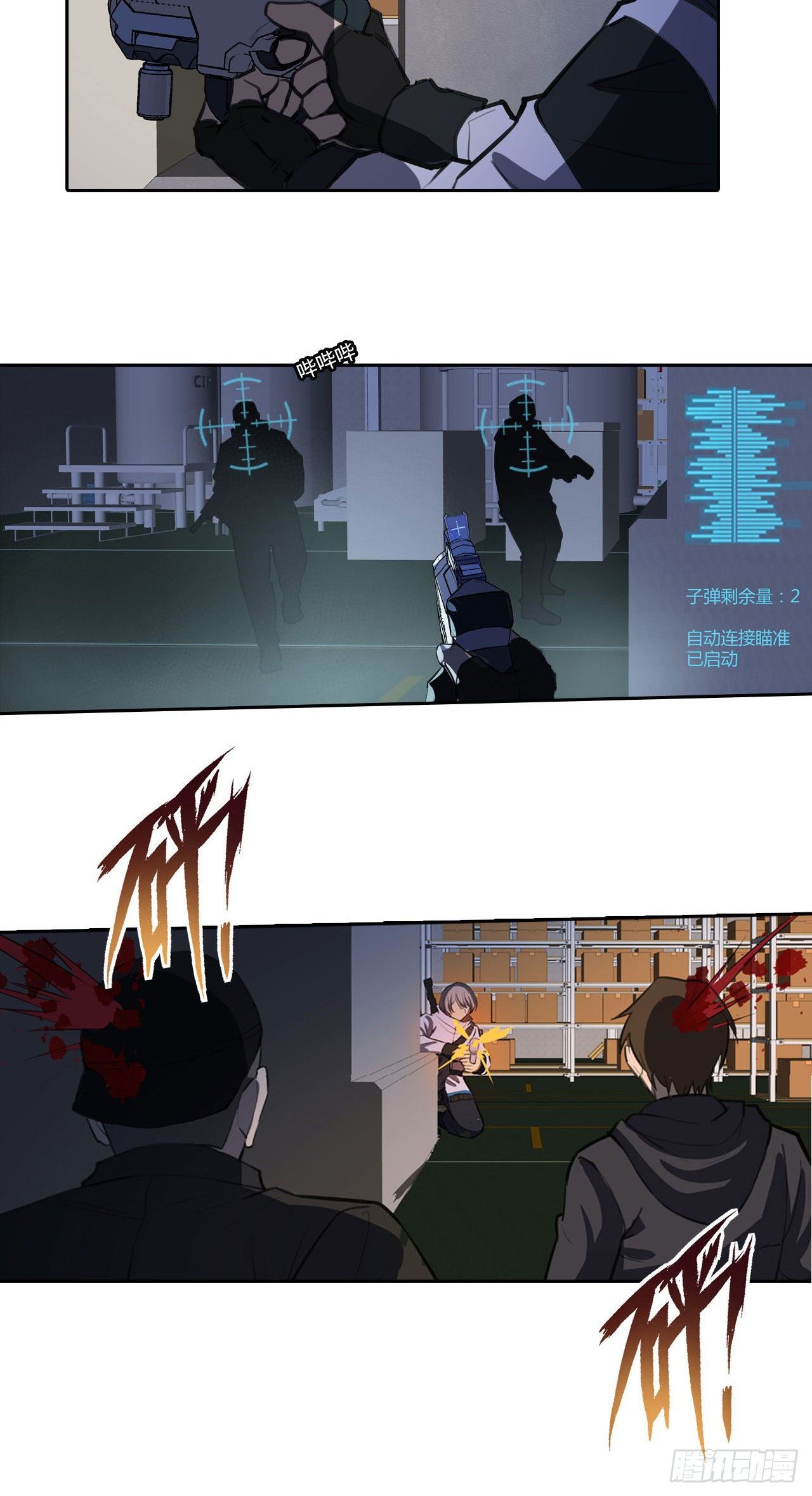 第32话：我有很多小伎俩-第36话