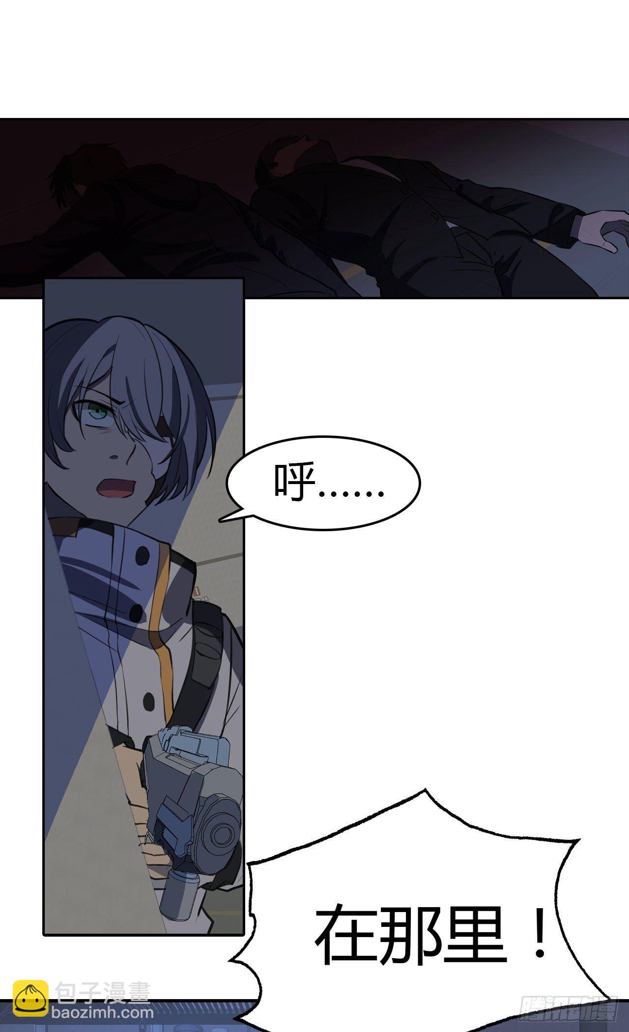 第32话：我有很多小伎俩-第36话