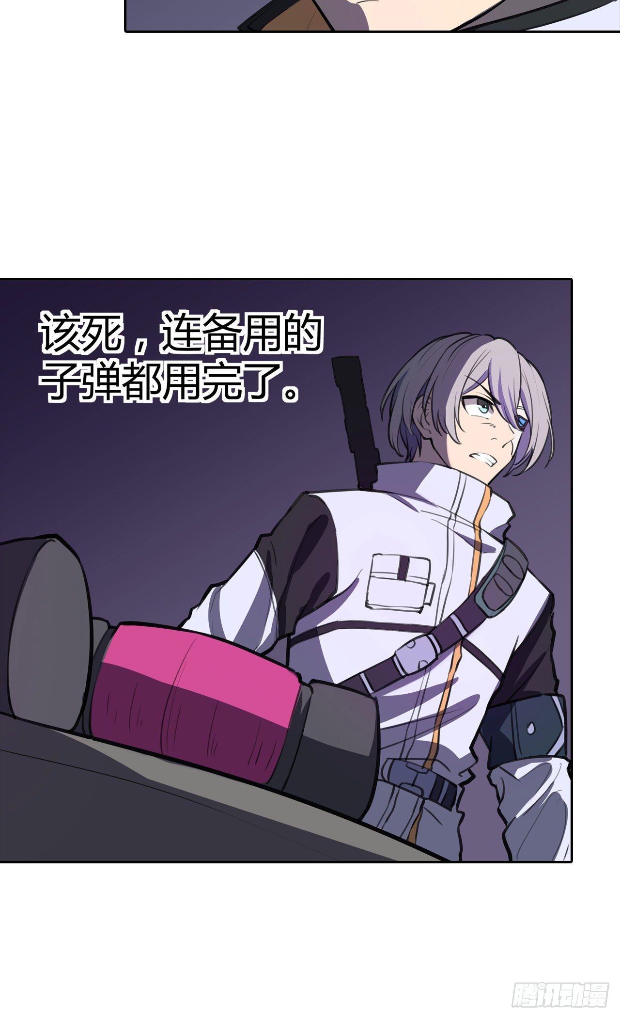 第32话：我有很多小伎俩-第36话