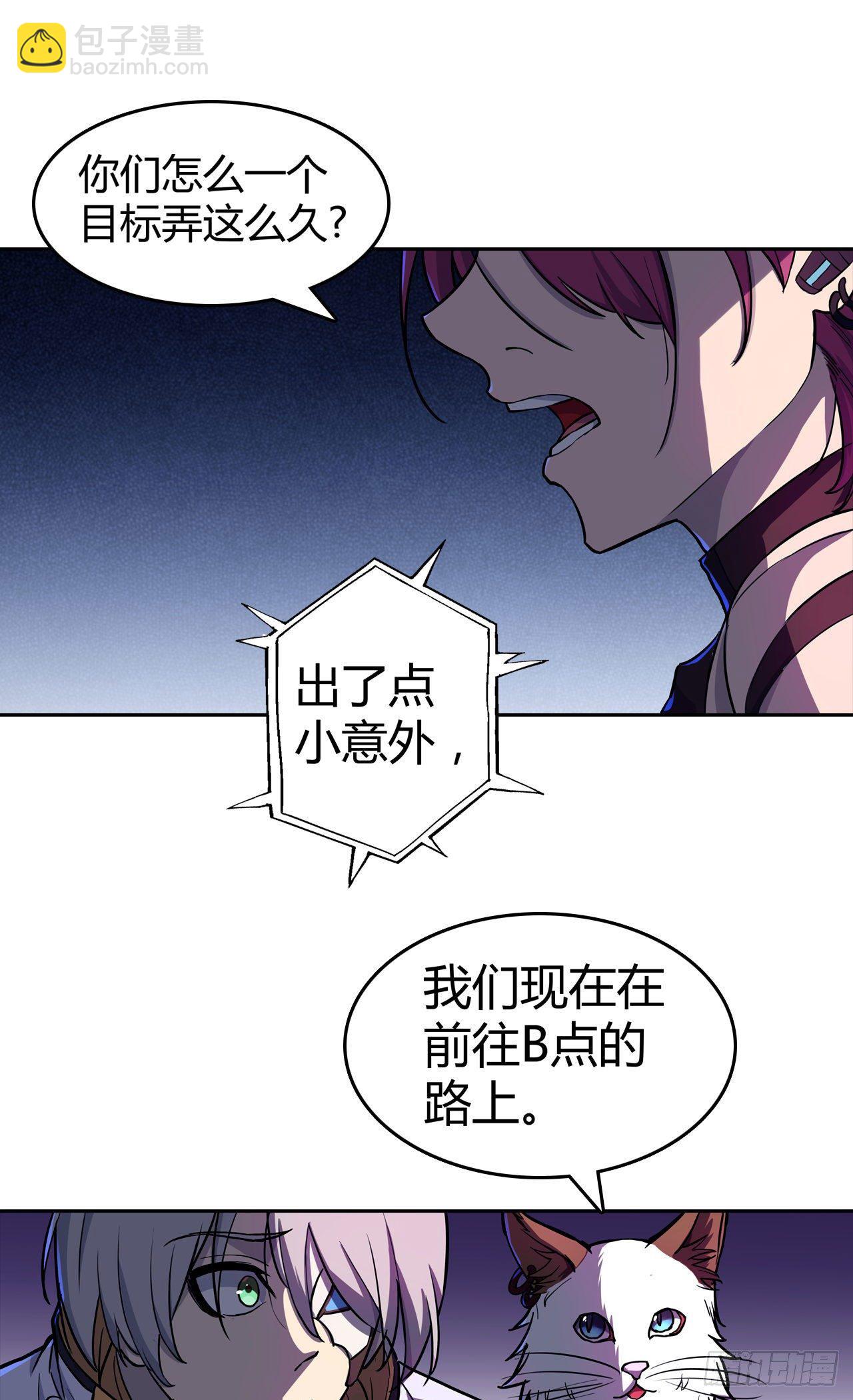 第34话：机械降神-第38话