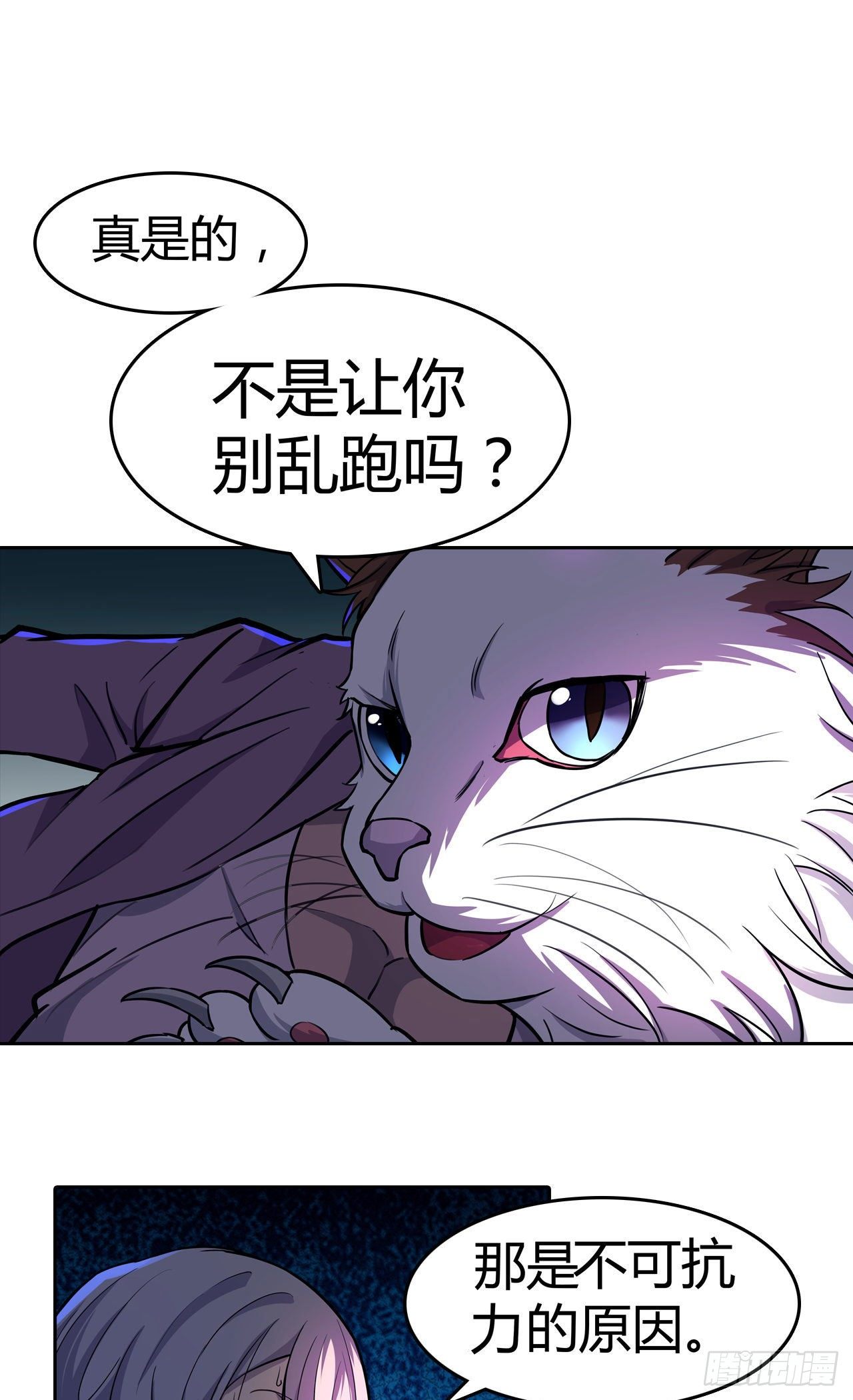 第34话：机械降神-第38话