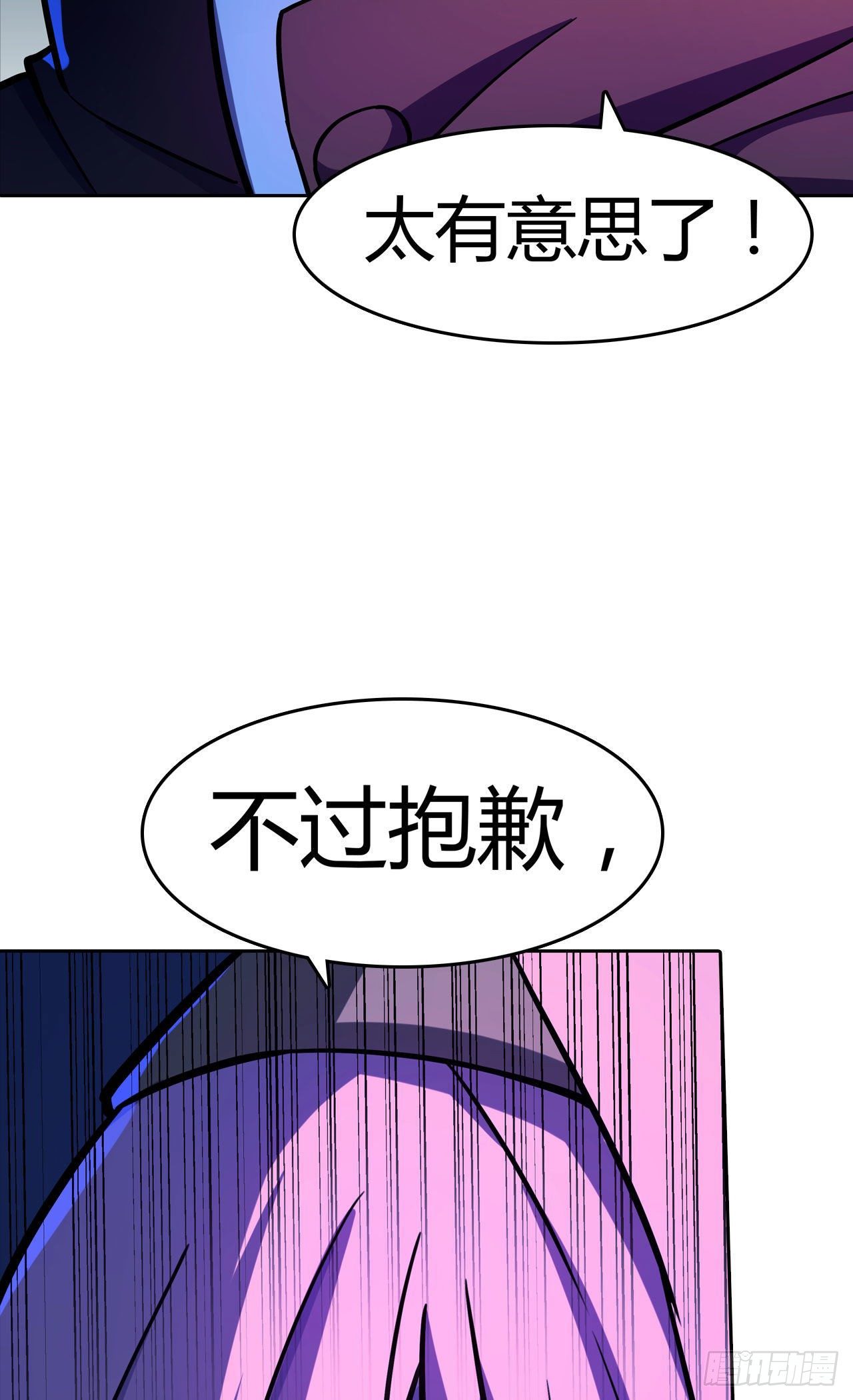 第34话：机械降神-第38话