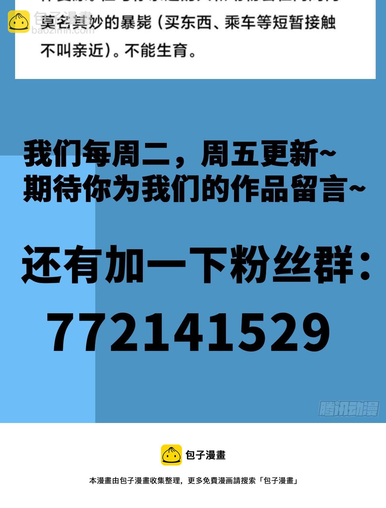 第34话：机械降神-第38话