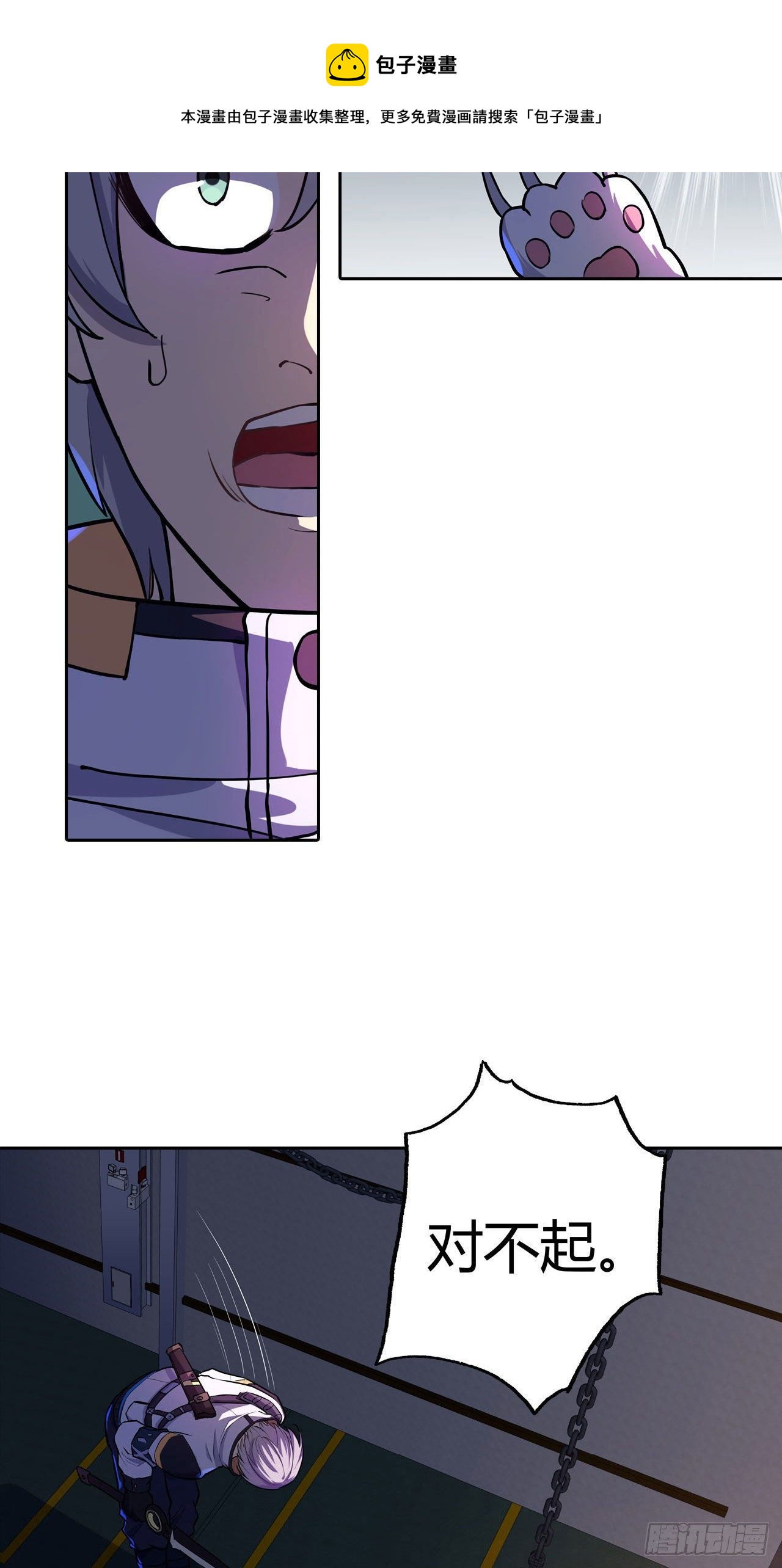 第34话：机械降神-第38话