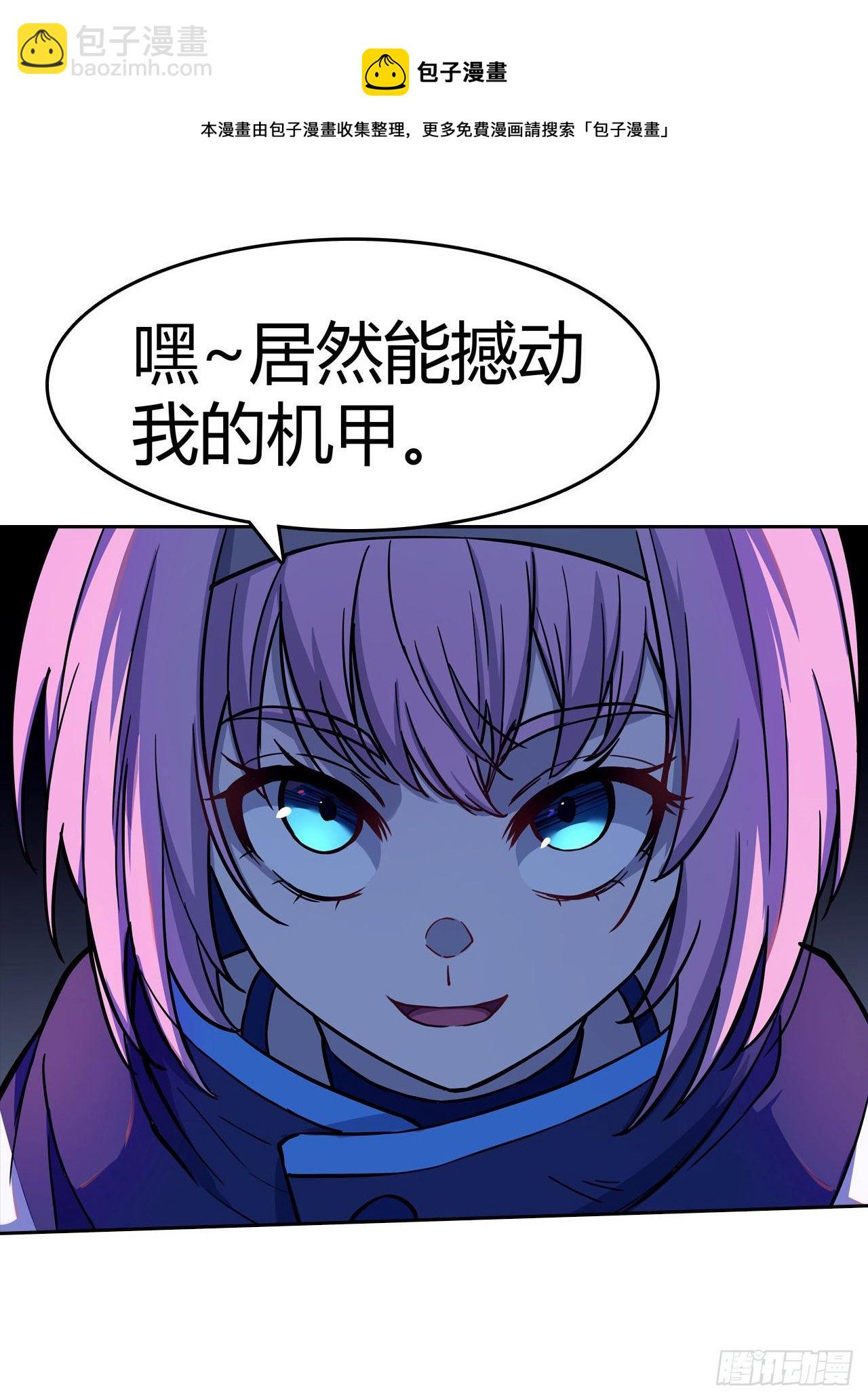 第36话：猫猫VS少女-第40话