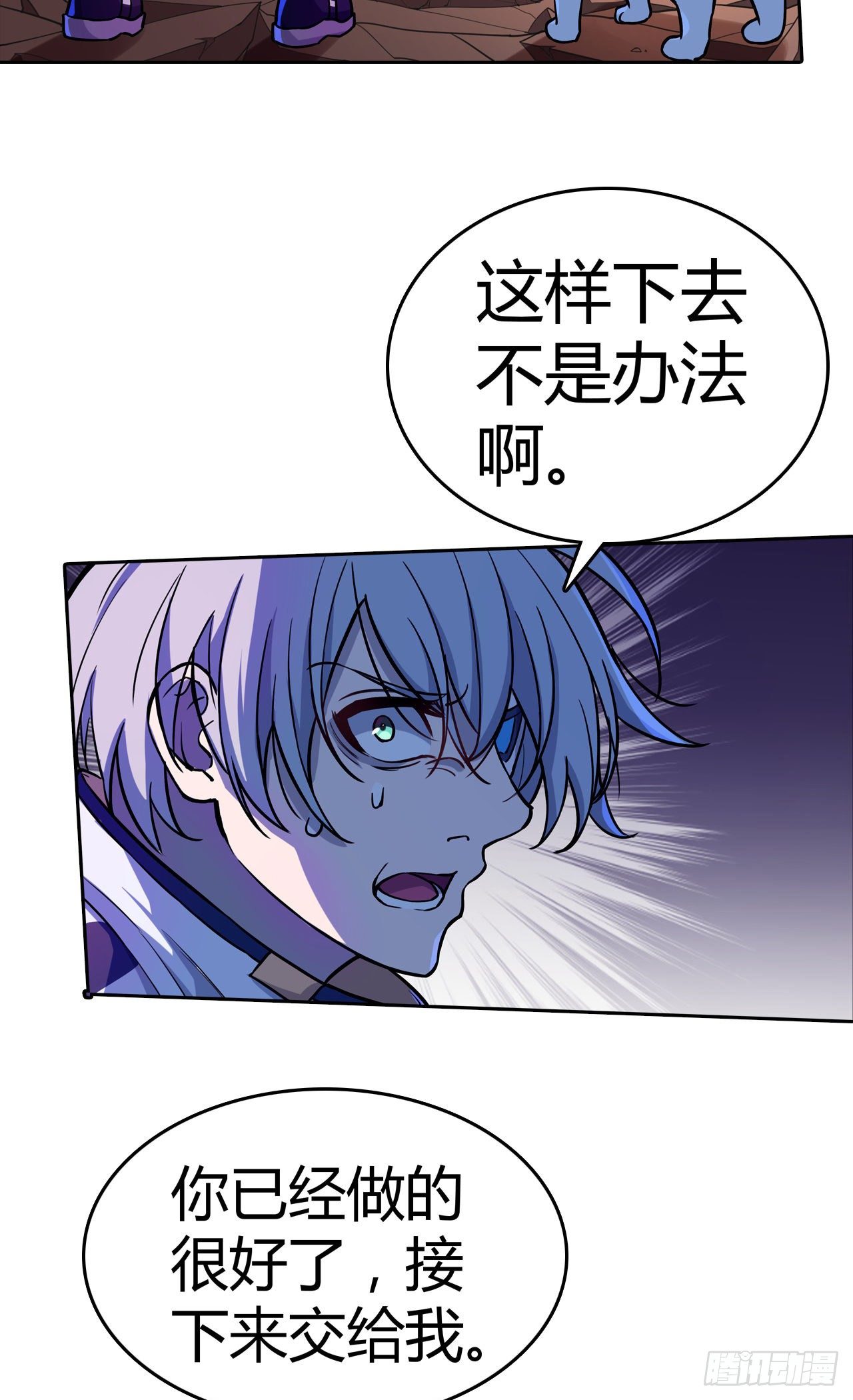 第36话：猫猫VS少女-第40话