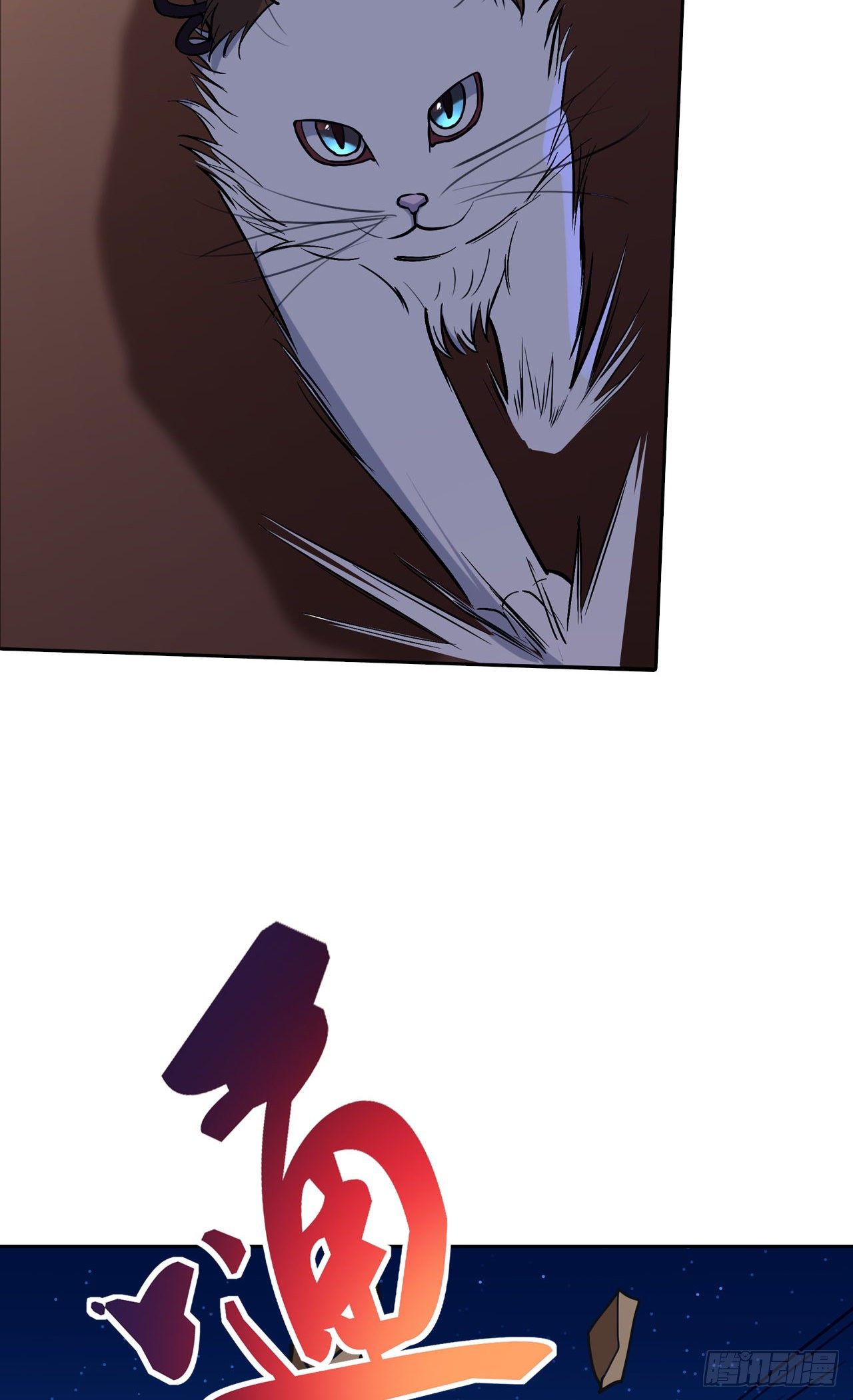 第36话：猫猫VS少女-第40话