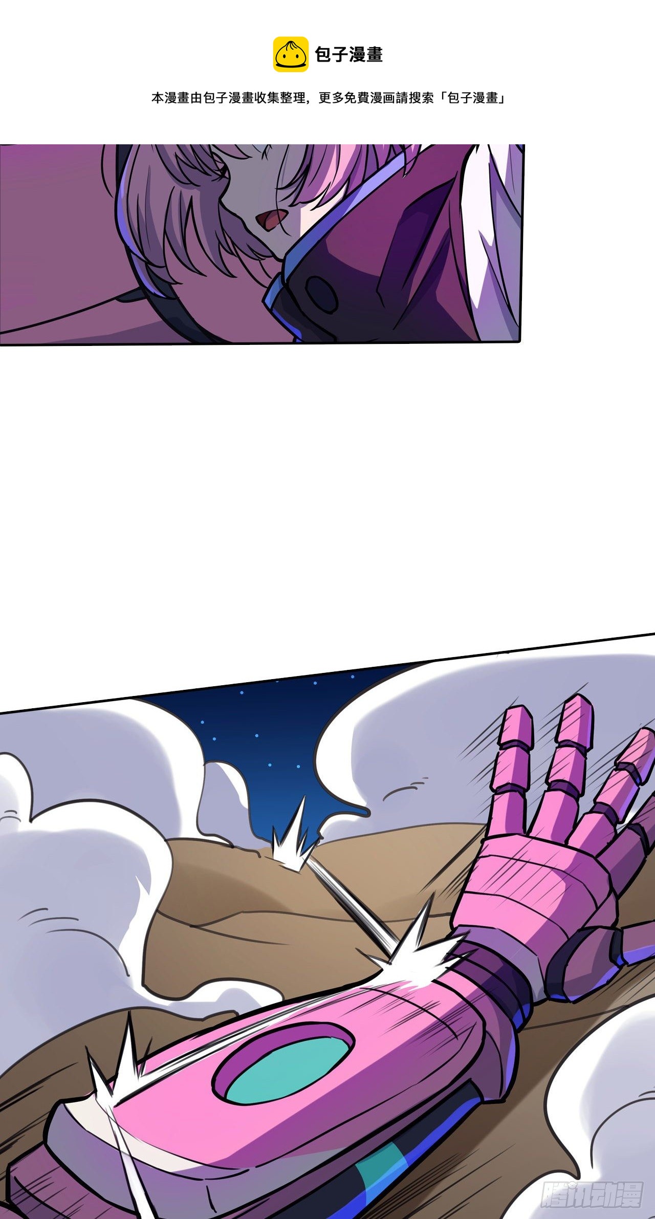 第36话：猫猫VS少女-第40话