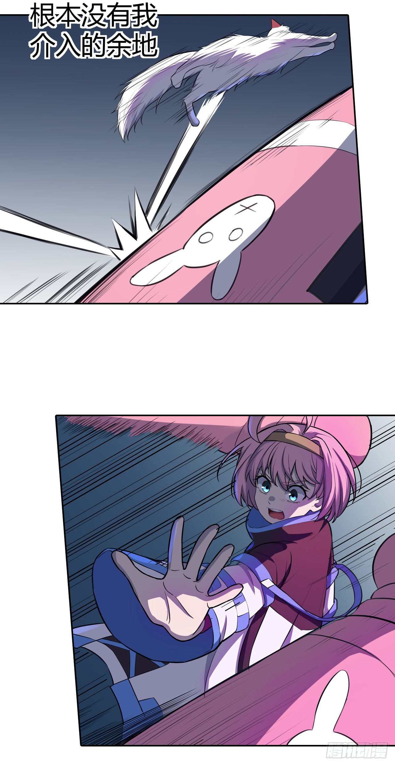 第36话：猫猫VS少女-第40话