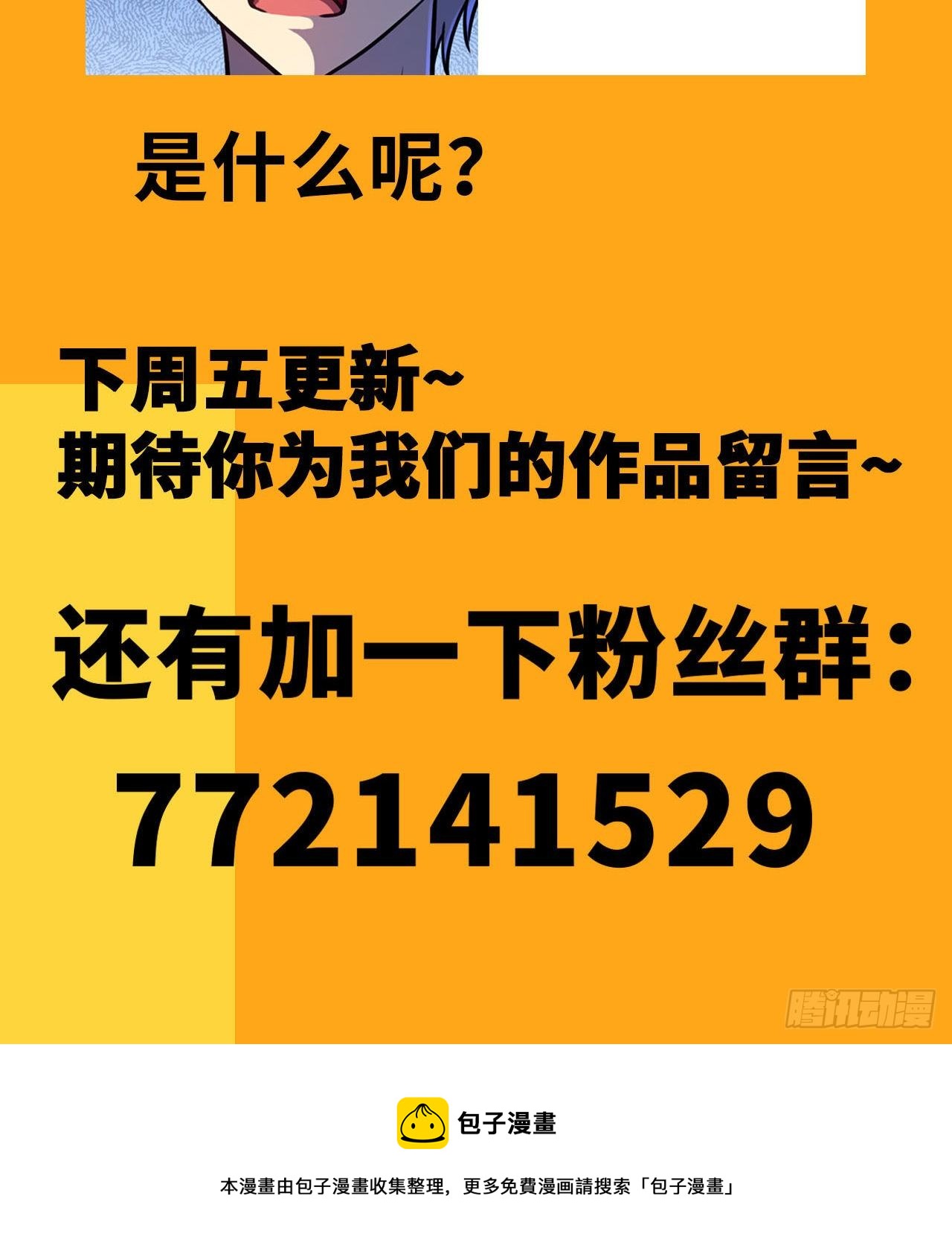 第36话：猫猫VS少女-第40话