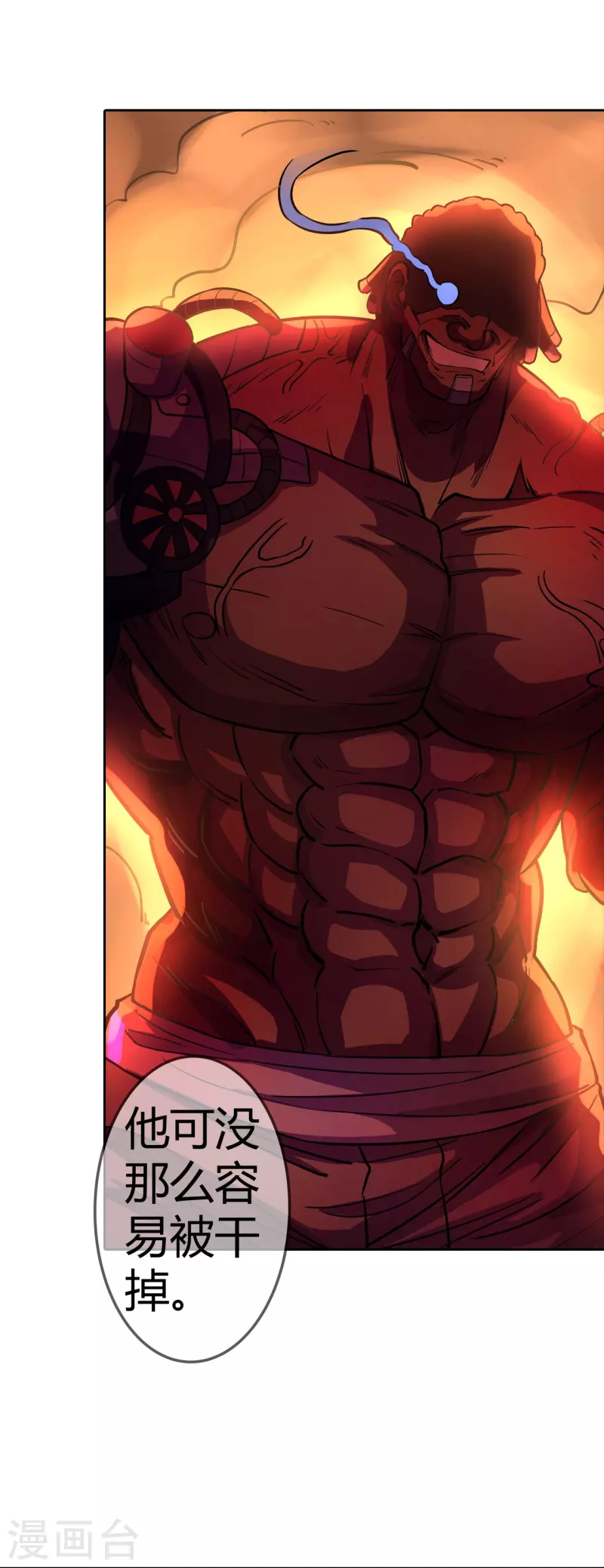 第41话 极致的追求-第42话