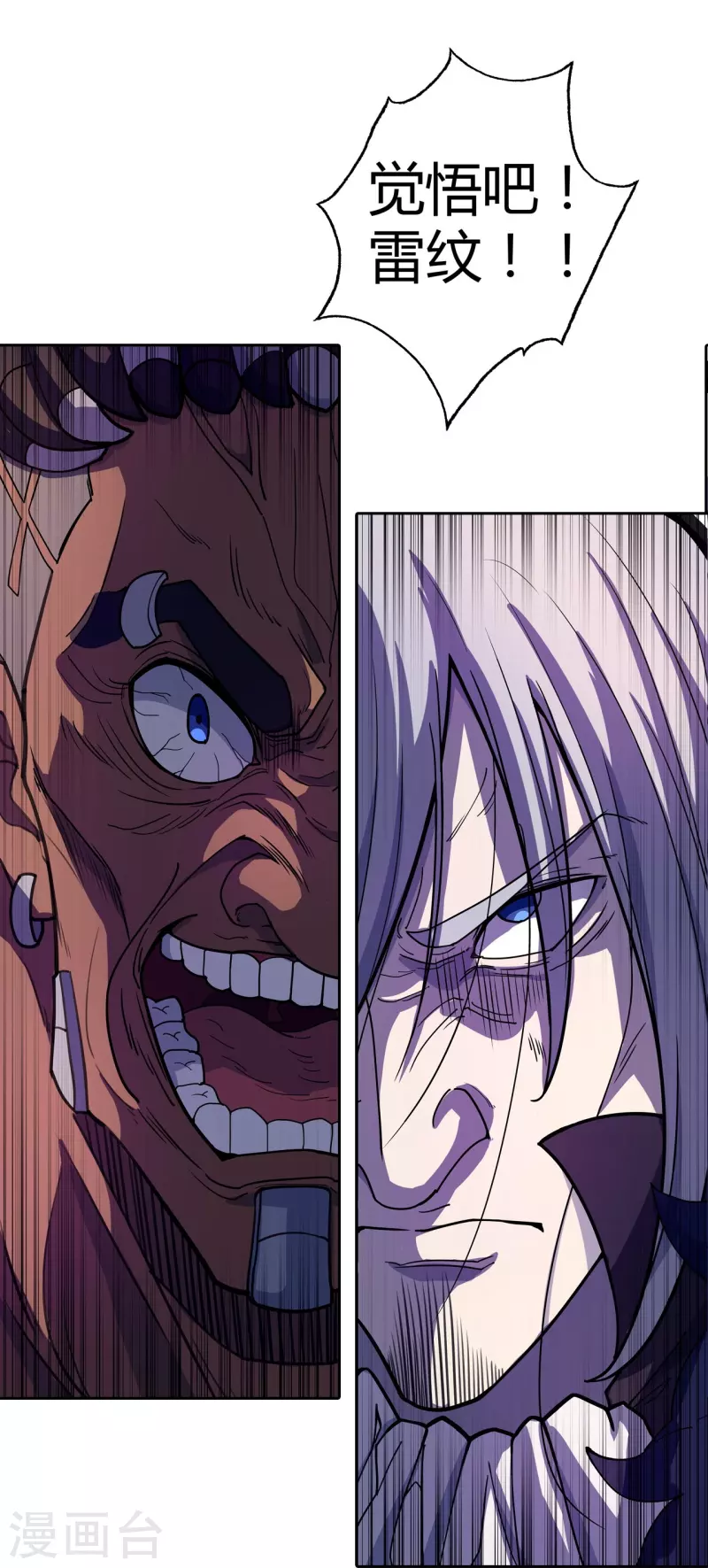 第41话 极致的追求-第42话