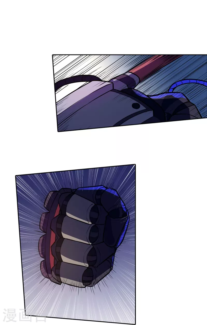 第41话 极致的追求-第42话