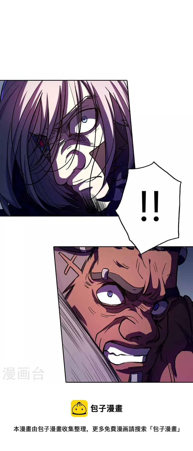 第41话 极致的追求-第42话