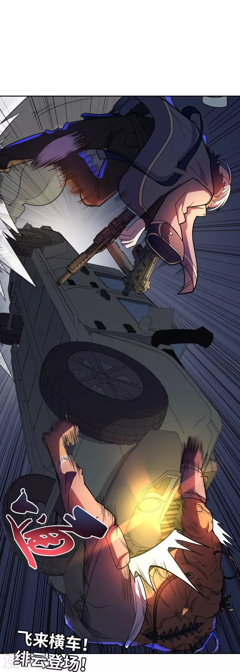 第41话 极致的追求-第42话