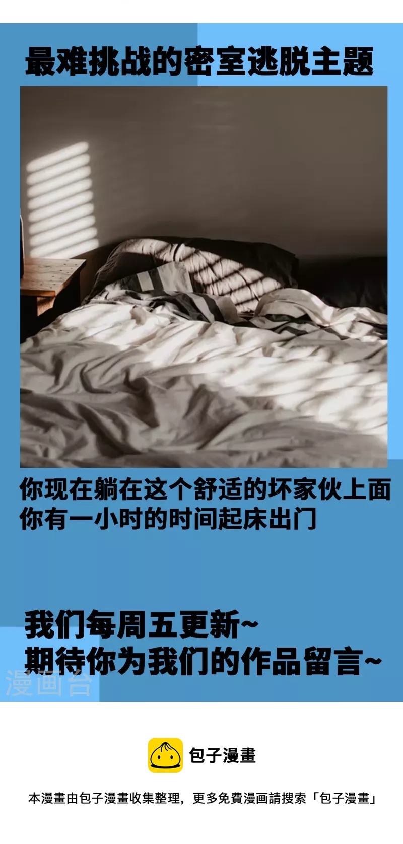 第41话 极致的追求-第42话