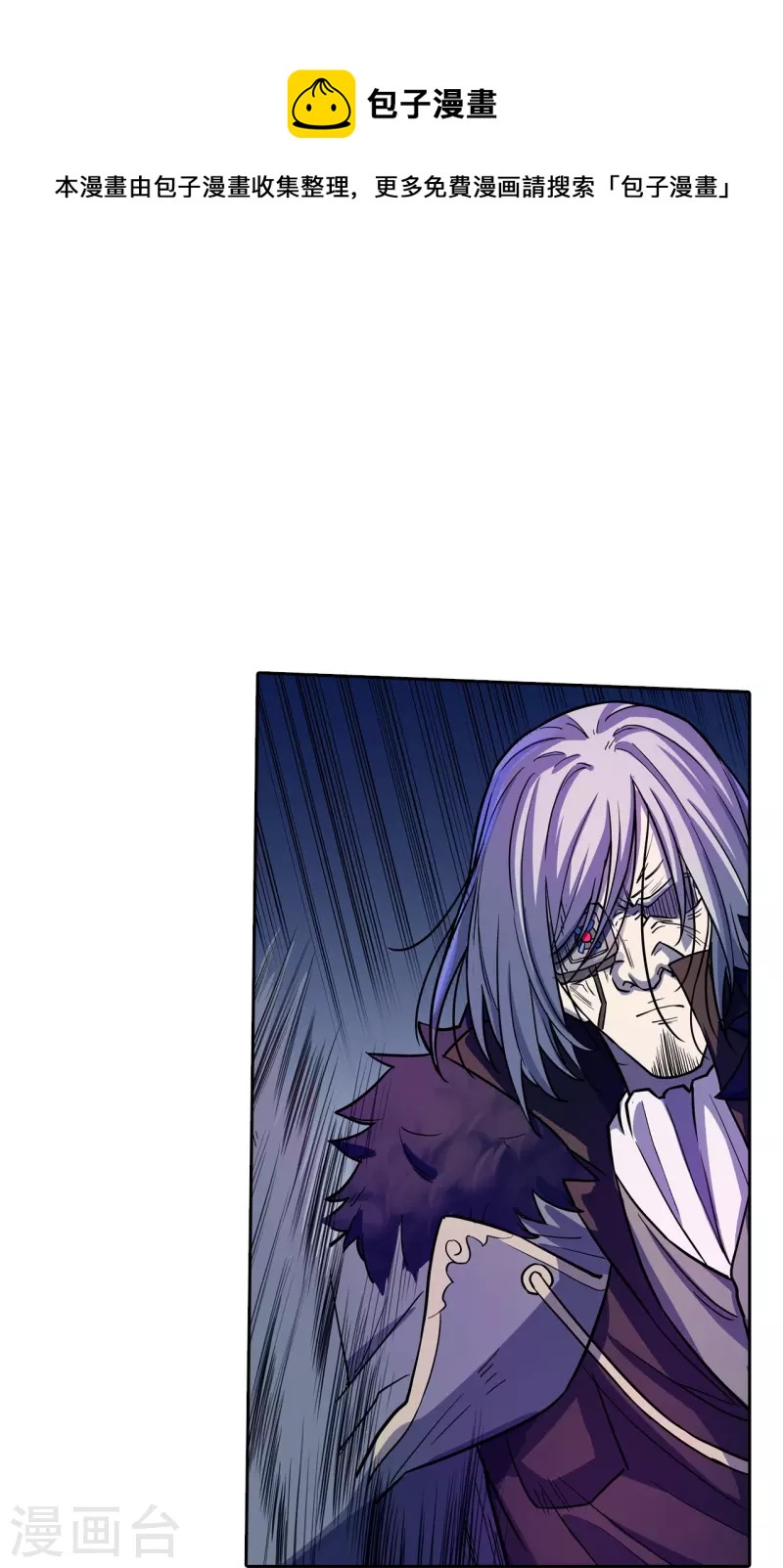 第41话 极致的追求-第42话