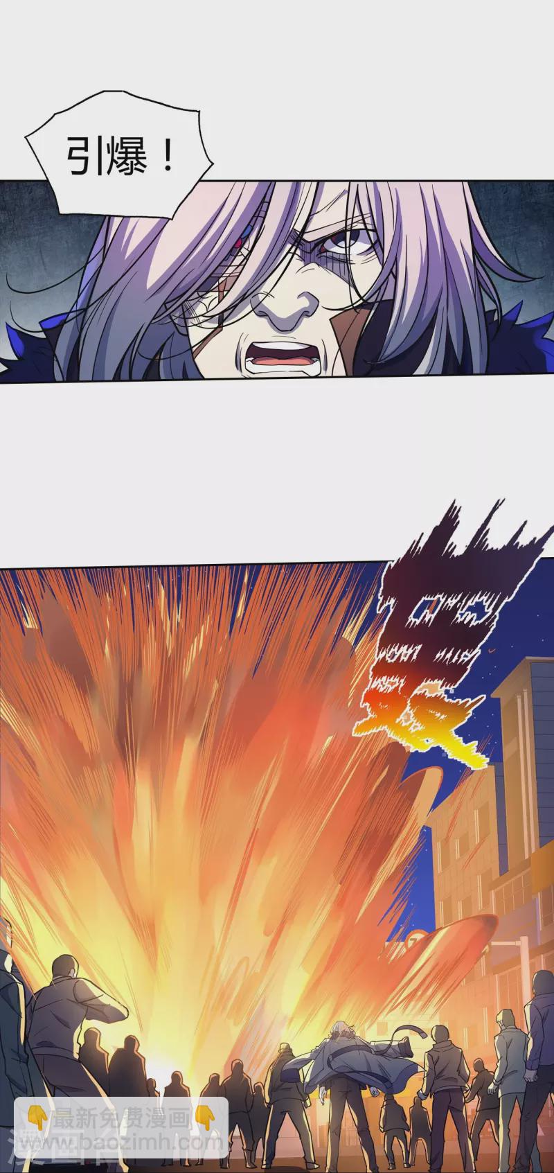 第41话 极致的追求-第42话