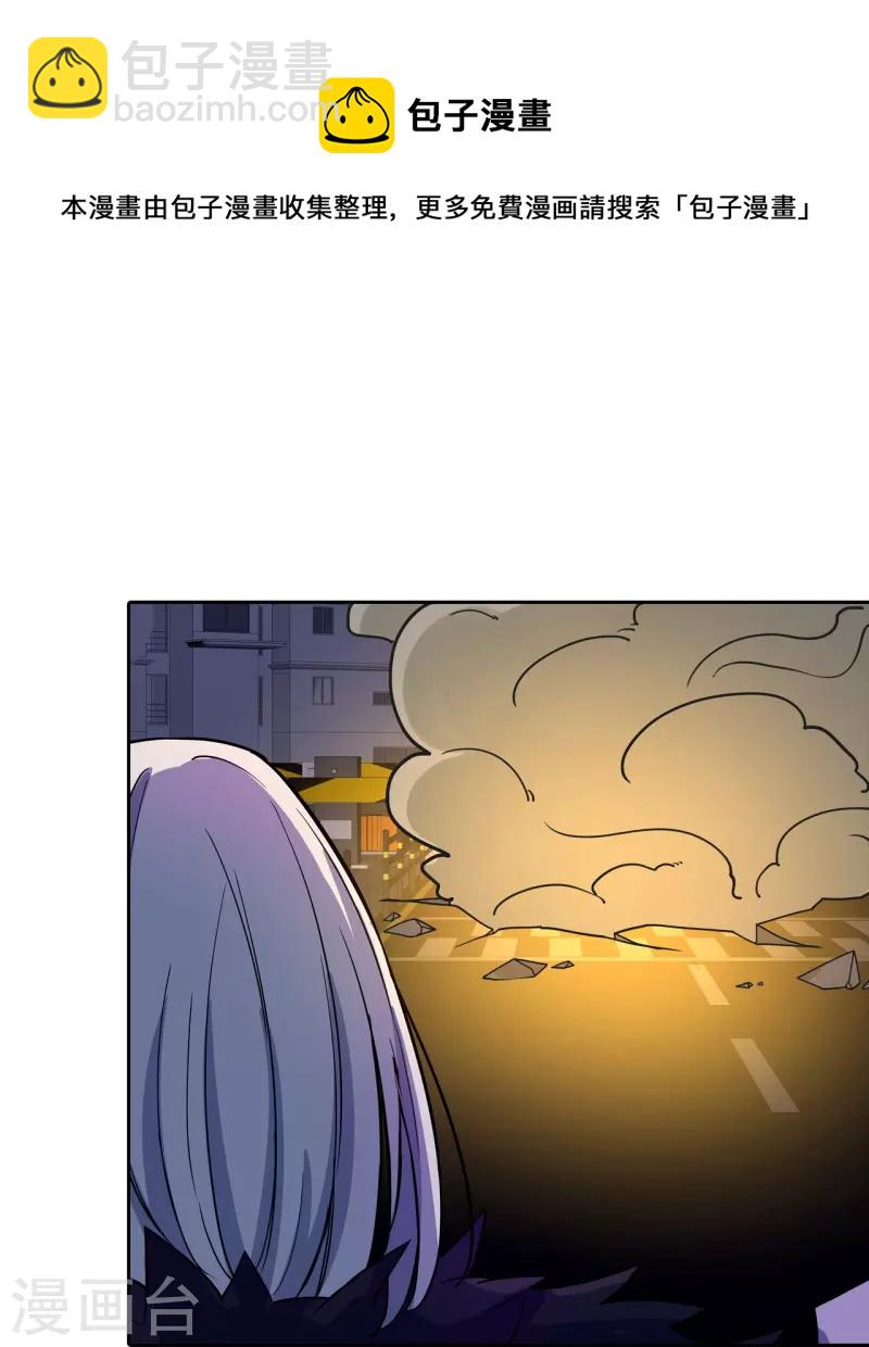 第41话 极致的追求-第42话