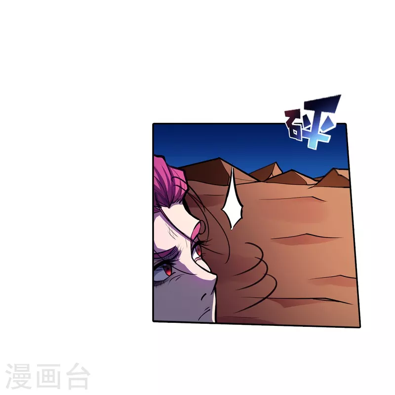 第43话 肉体极限-第44话