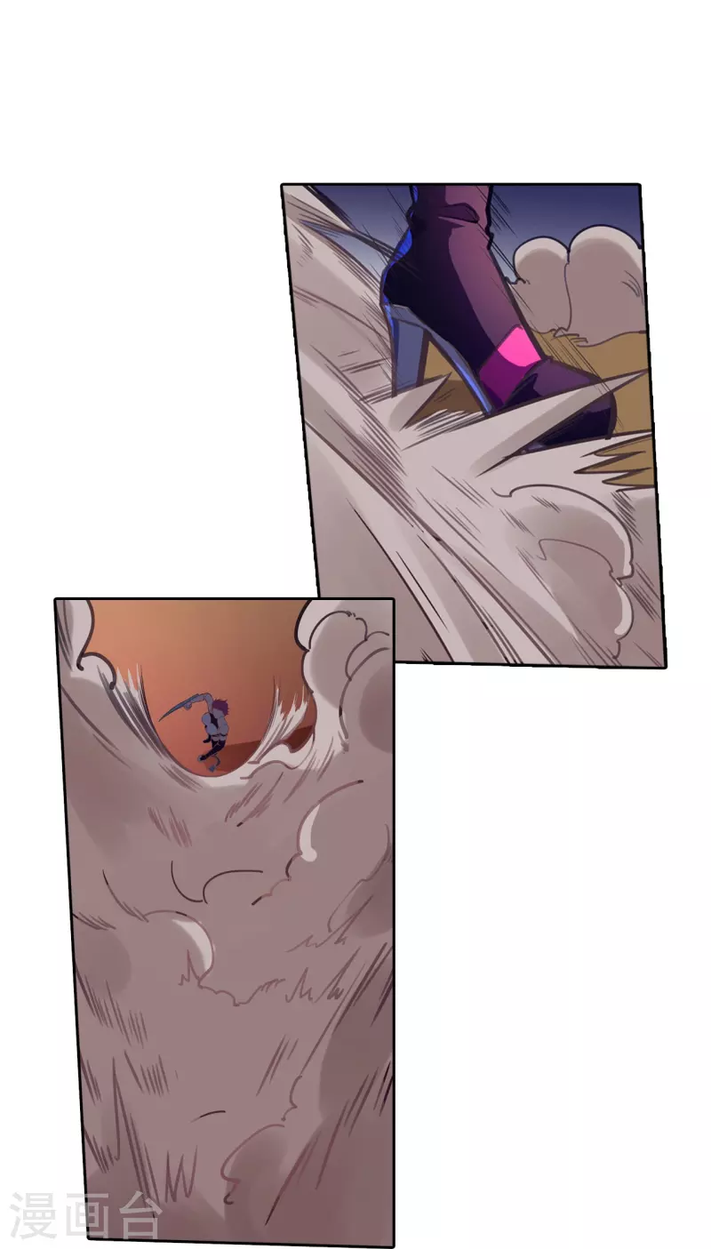 第43话 肉体极限-第44话