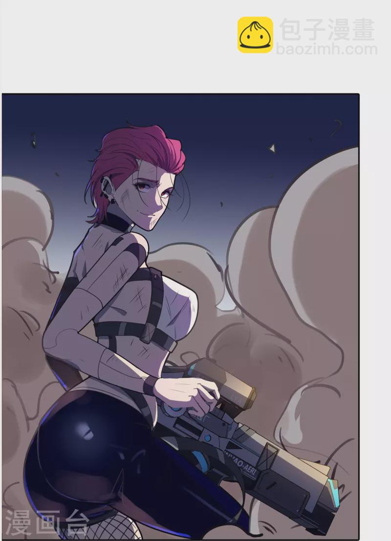 第43话 肉体极限-第44话