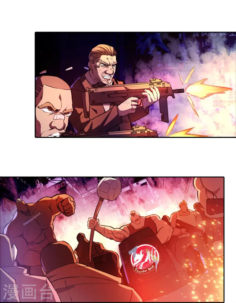 第43话 肉体极限-第44话