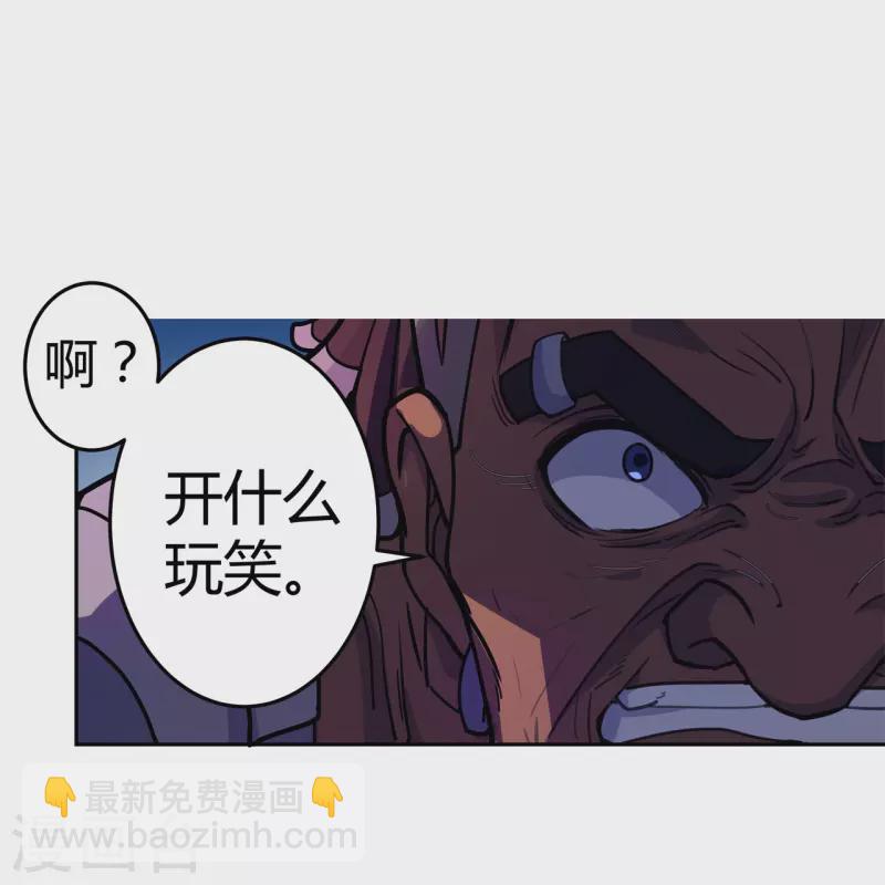 第45话 打起来！-第46话