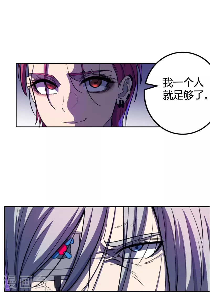 第45话 打起来！-第46话