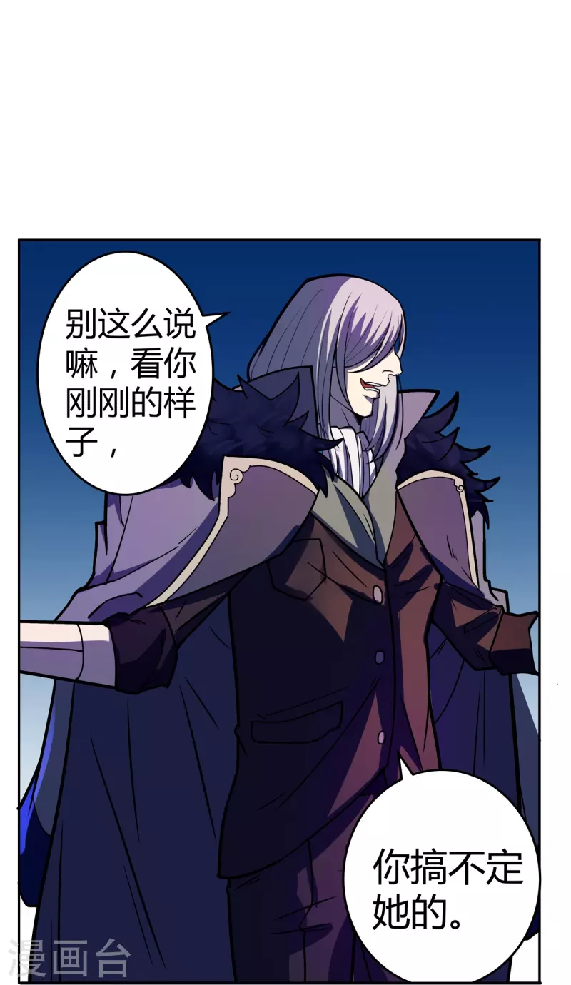 第45话 打起来！-第46话