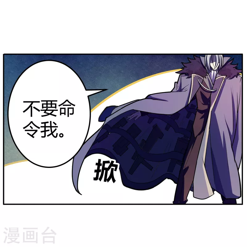 第45话 打起来！-第46话