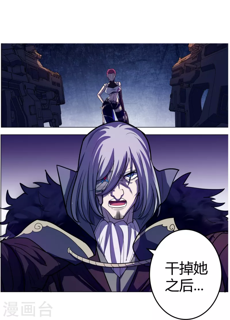 第45话 打起来！-第46话