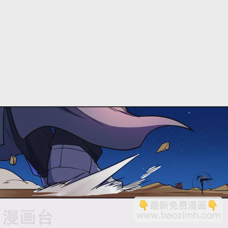 第45话 打起来！-第46话