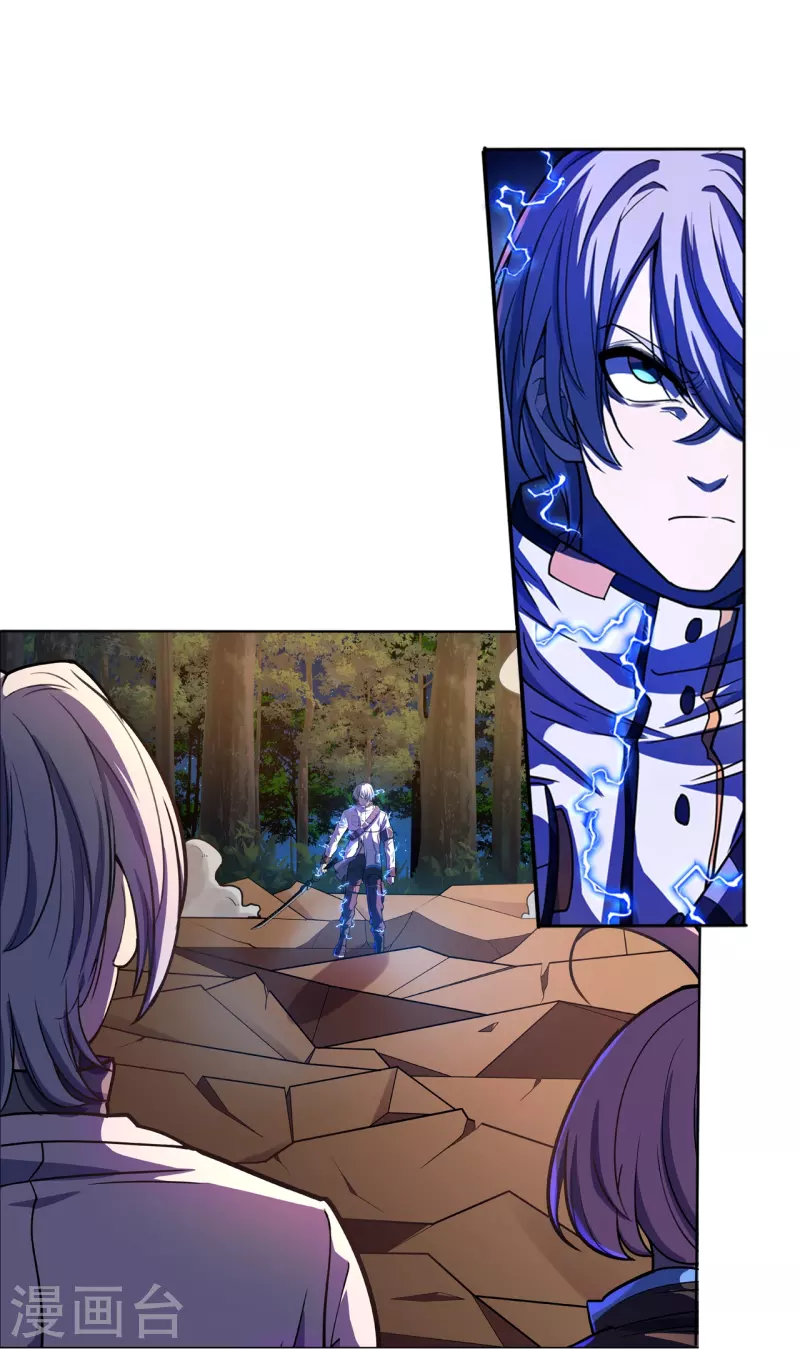 第47话 捉活的！-第48话