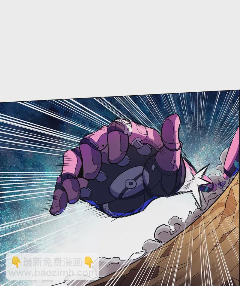 第47话 捉活的！-第48话