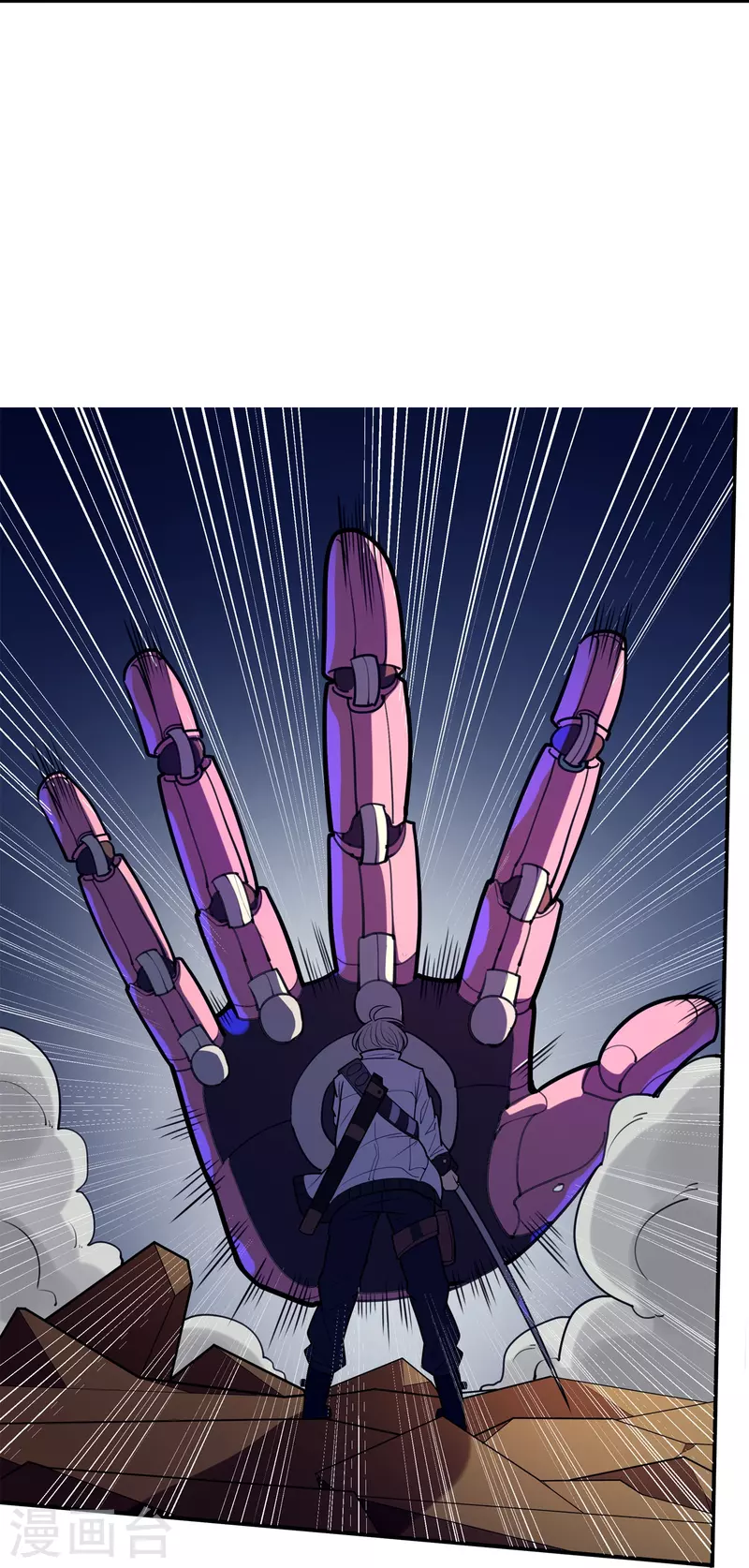 第47话 捉活的！-第48话