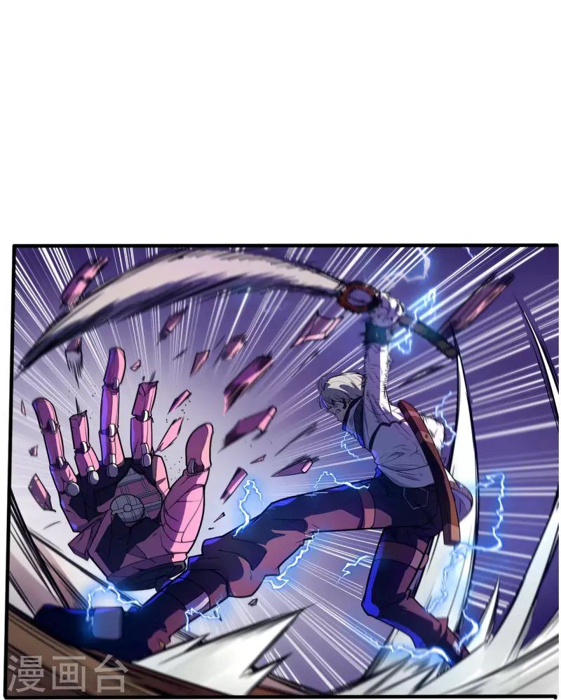 第47话 捉活的！-第48话