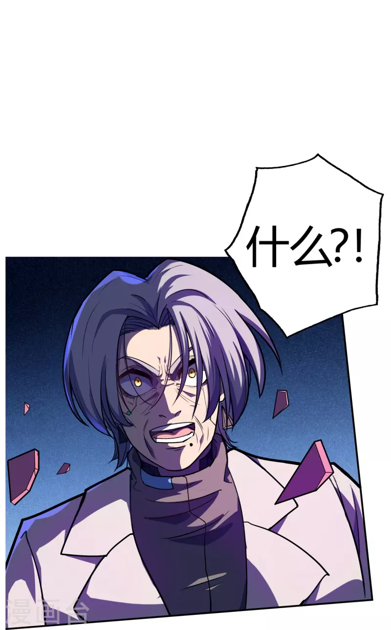 第47话 捉活的！-第48话