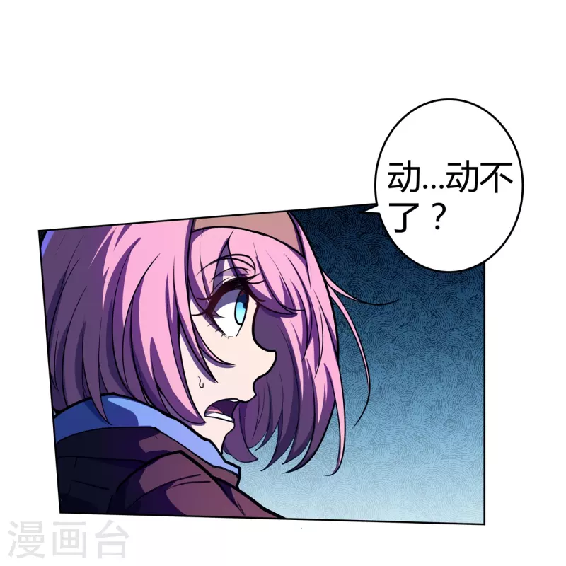 第47话 捉活的！-第48话