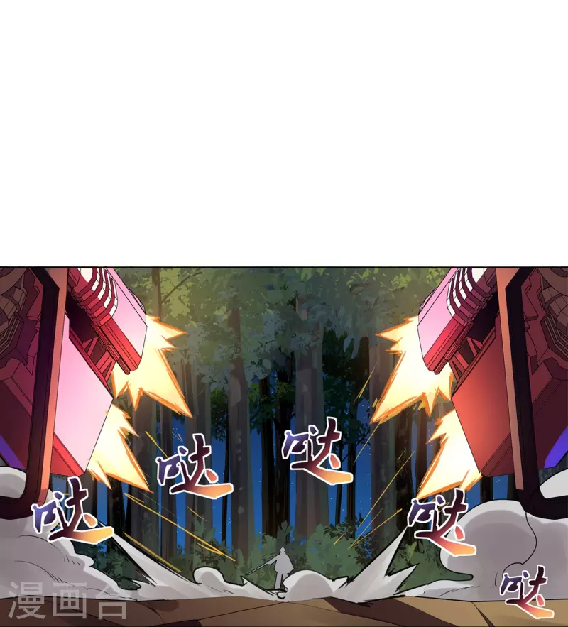 第47话 捉活的！-第48话