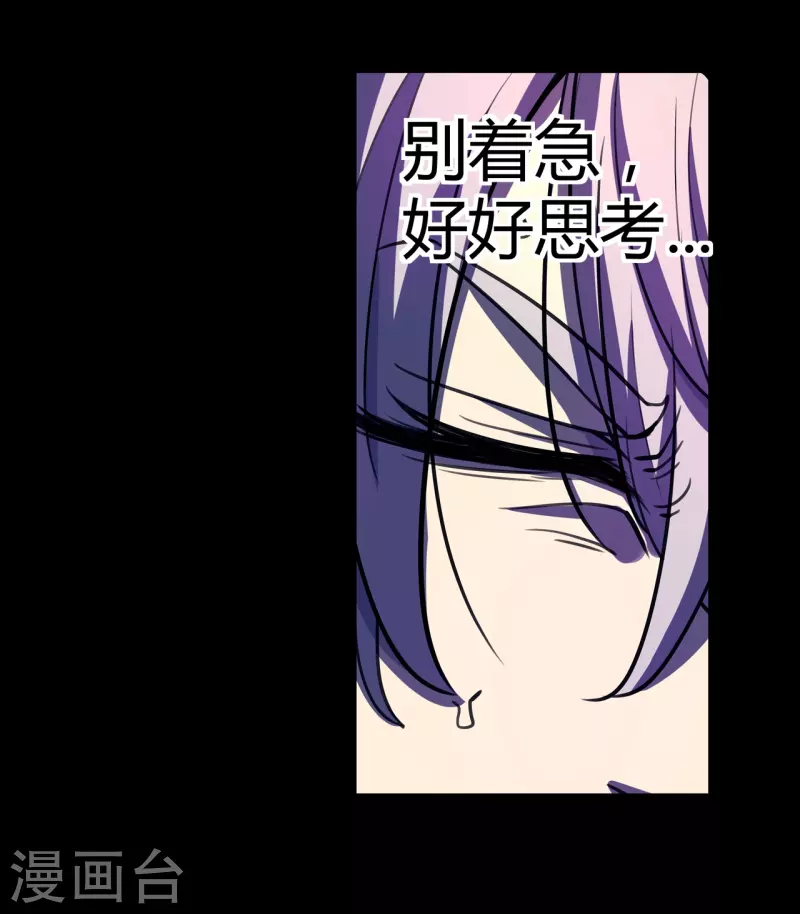 第47话 捉活的！-第48话