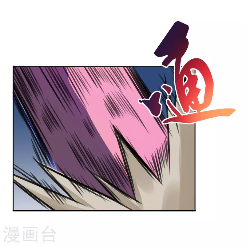 第47话 捉活的！-第48话